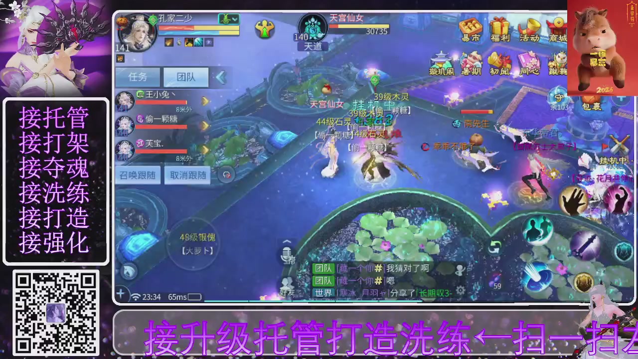 好好播 好好活 越努力 越幸运~