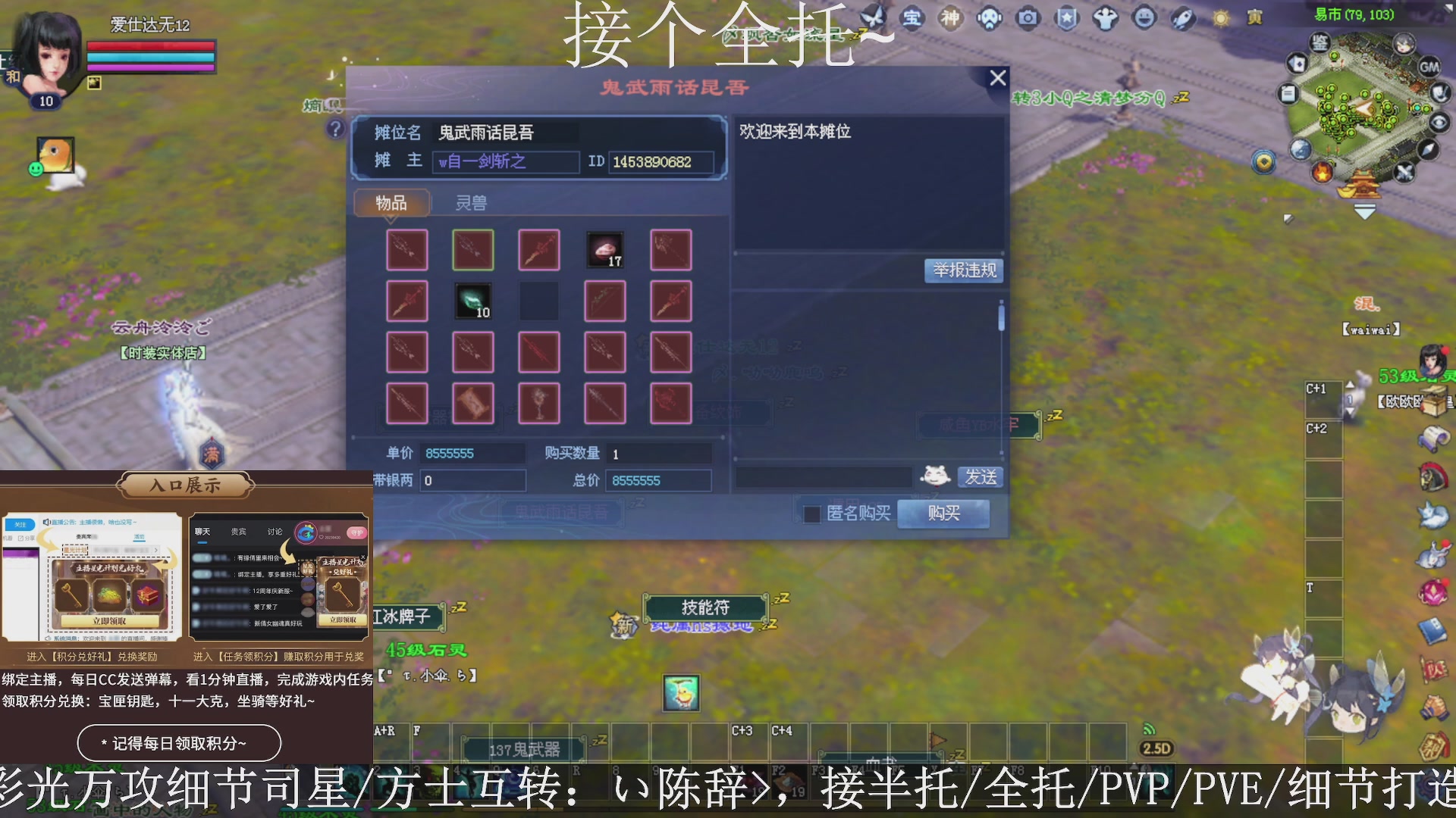 星光绑我，接全托！