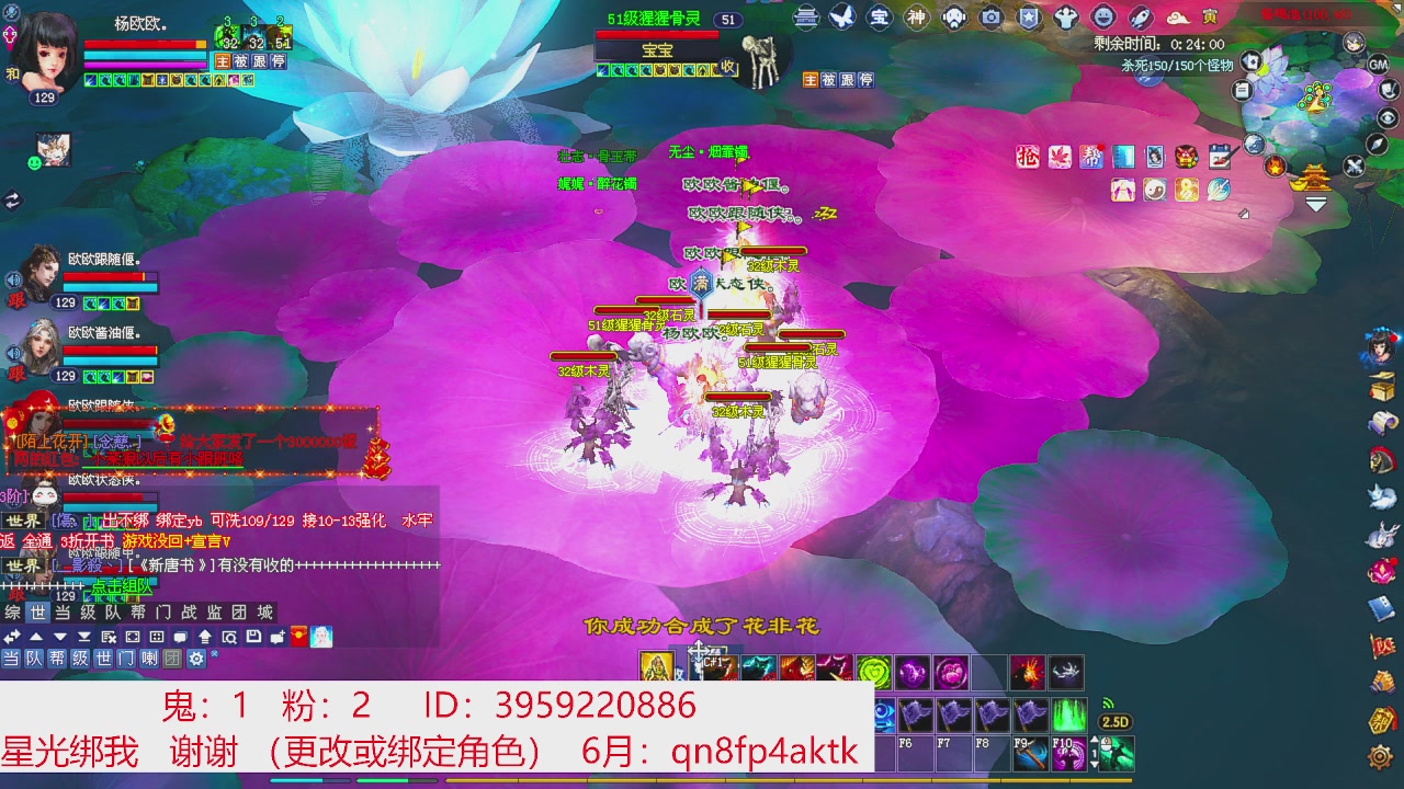 星光绑我 快来快来！
