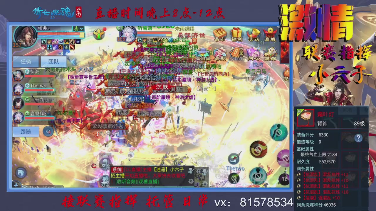 接托管升级