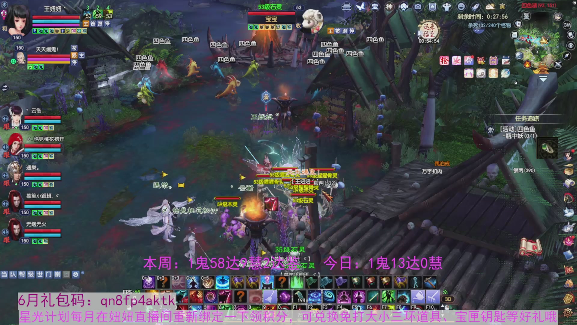 领星光积分啦，快来快来