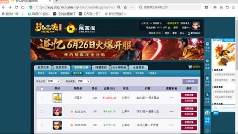 欢迎来到我的直播间