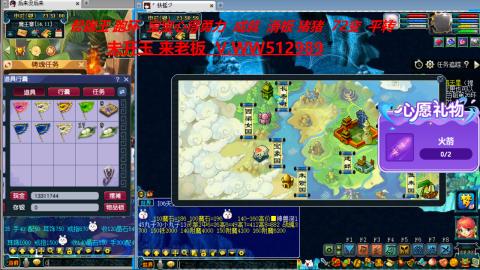 520双倍积分预定中