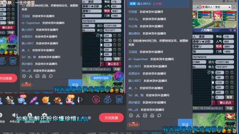 5W低配凌波4法