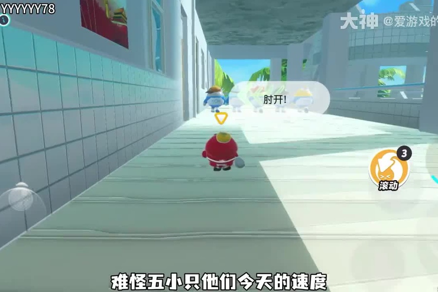 蛋仔派对创计划_蛋仔派对 | 大神