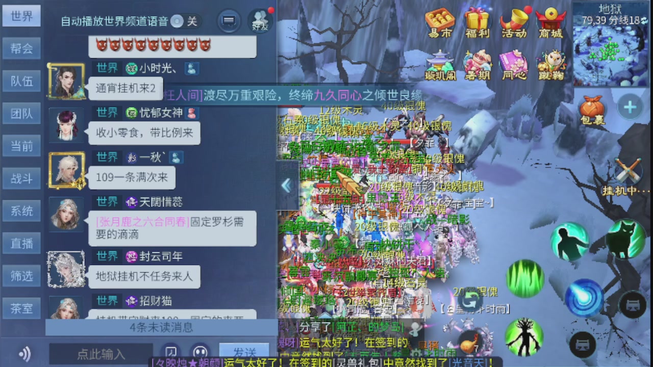 勇敢打工人