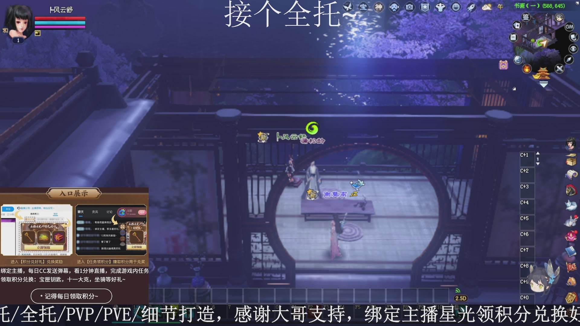 星光绑我，接全托！