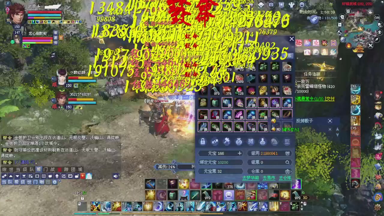 星光积分今晚更新抓紧领分喔继续激情