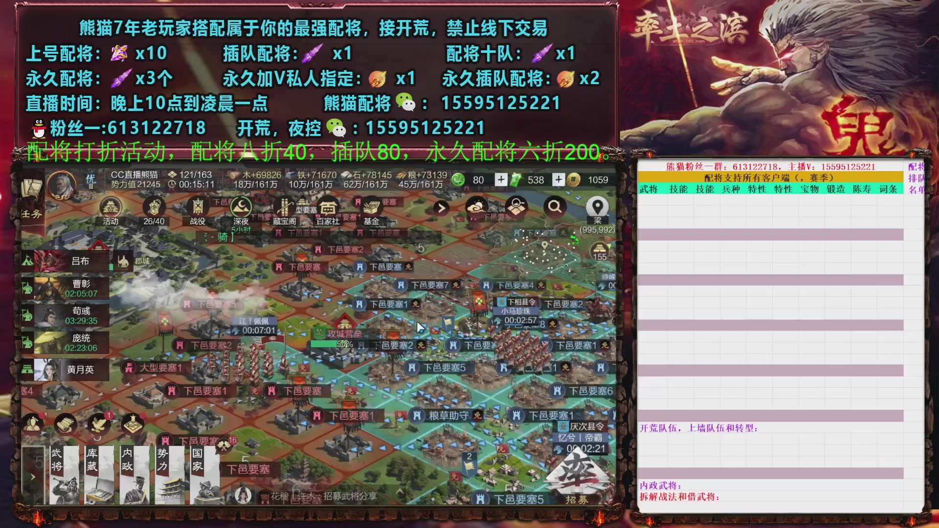 X5730官渡试师