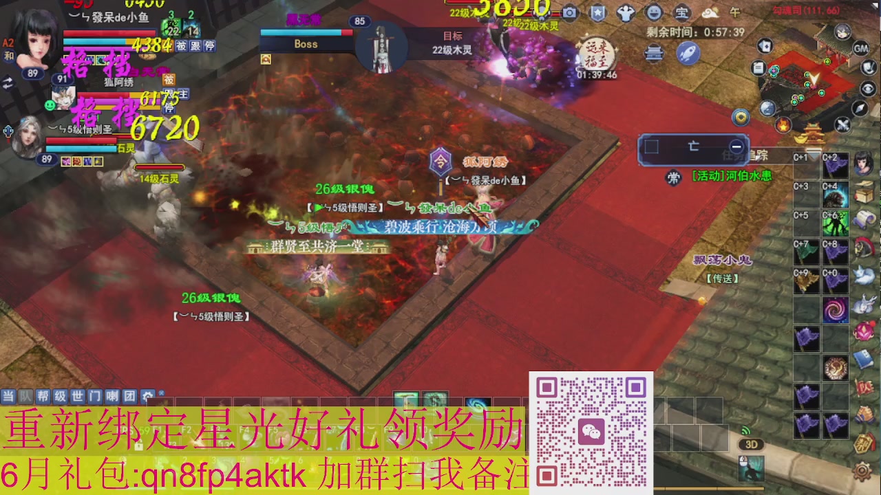 1级就可以绑星光接集影法器