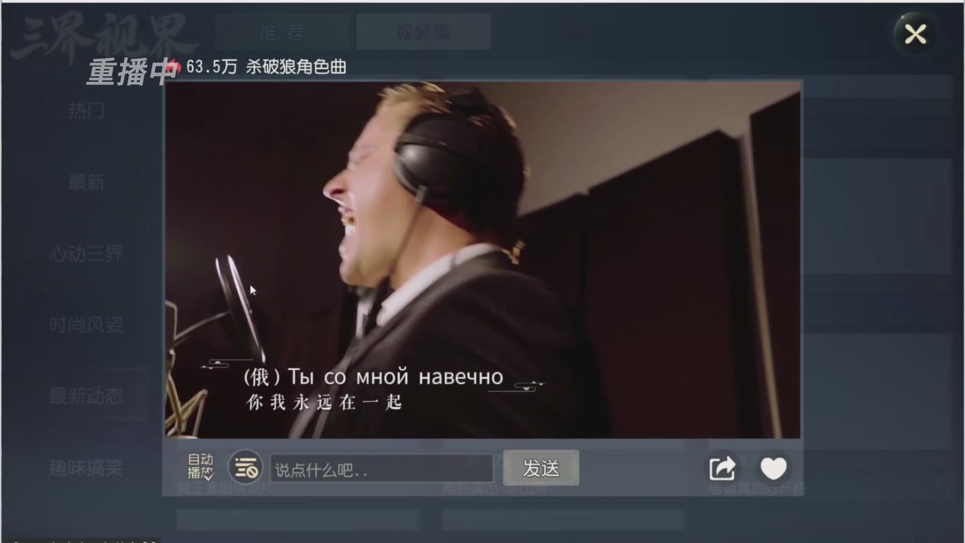 【重播】第三十八届群雄逐鹿跨服精英赛