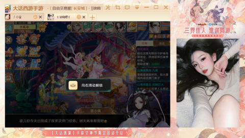 接所有资源接挖宝
