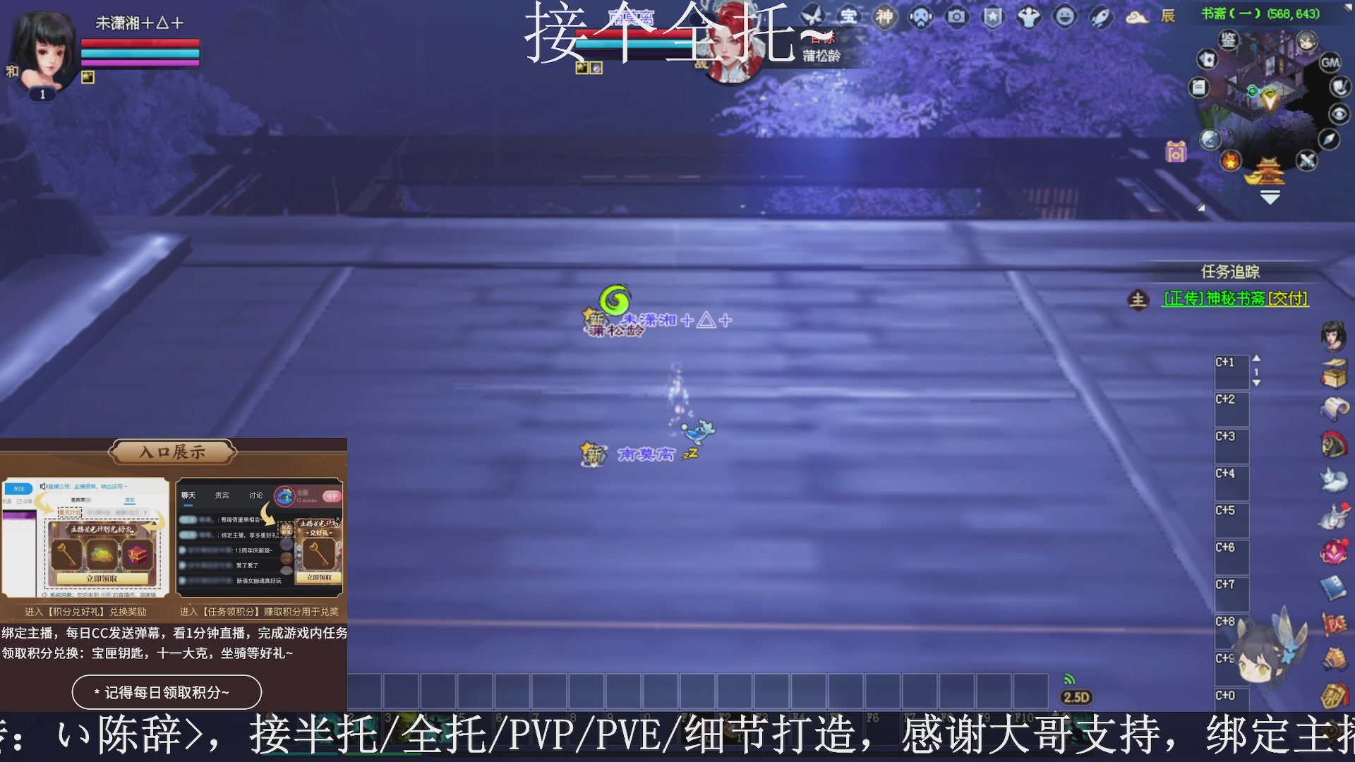 星光绑我，接全托！