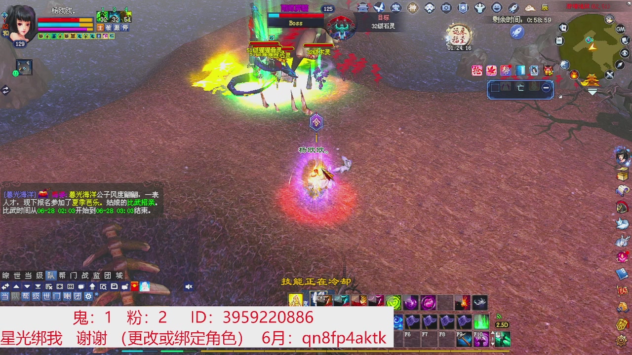星光绑我 快来快来！