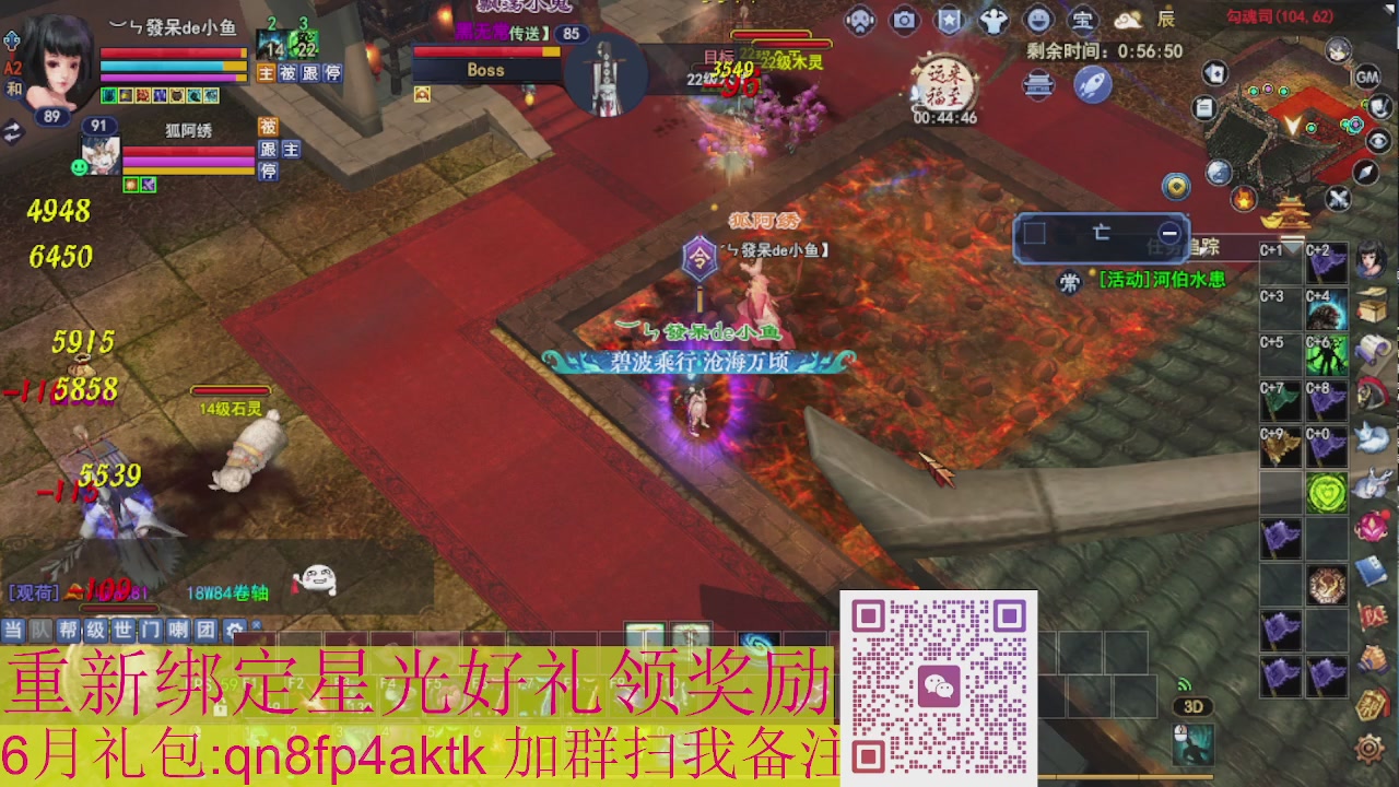 1级就可以绑星光接集影法器