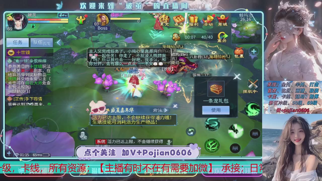 接托管