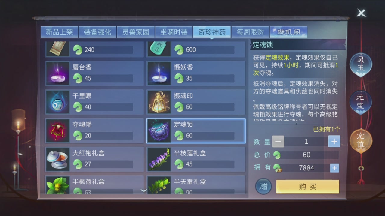 世界上居然有你这样的人