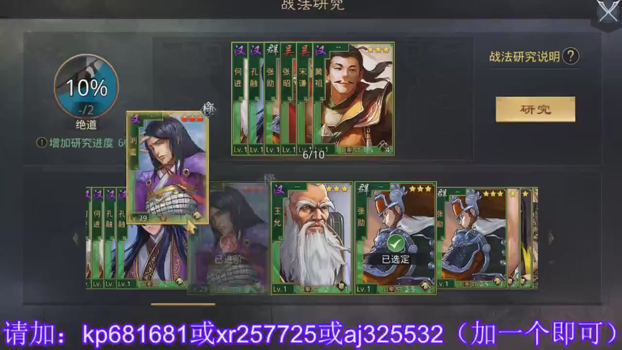 估价找号
