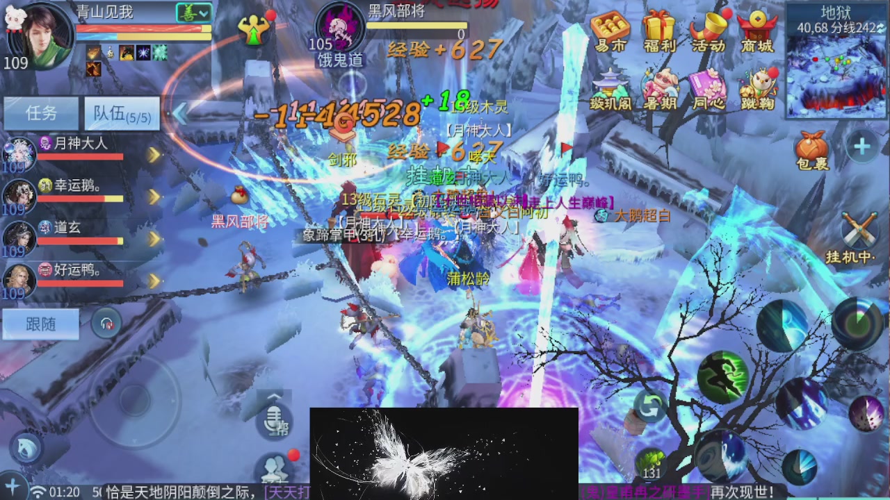 接托管 接团队打架