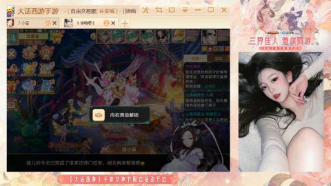 接所有资源接挖宝