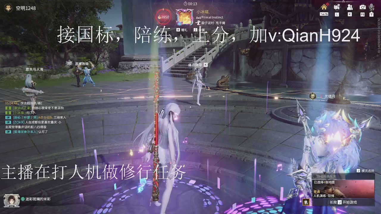 cpdd