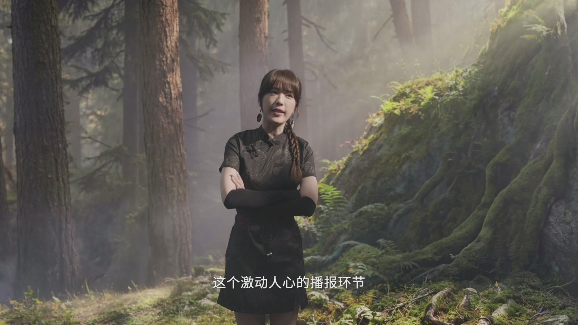 【重播】2026永劫无间周年庆水下发布会