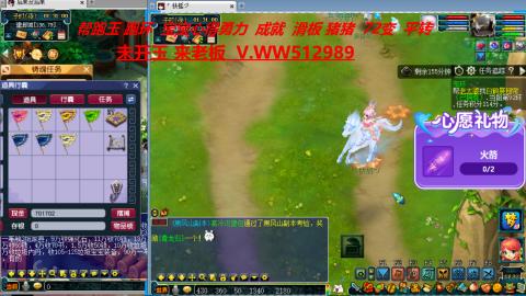 520双倍积分预定中