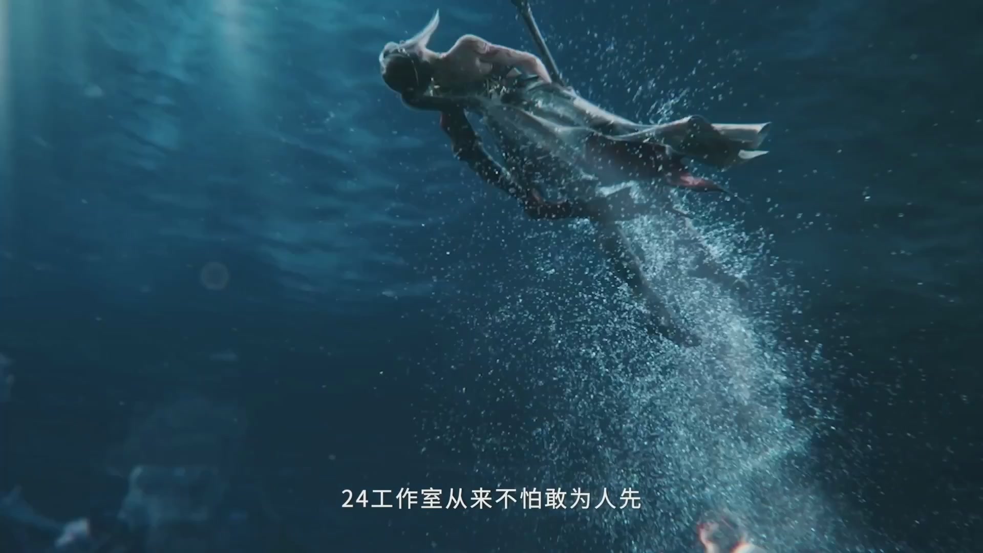 【重播】2026永劫无间周年庆水下发布会