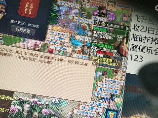 距离你只有一个屏幕