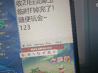全网无前任 有也不承认