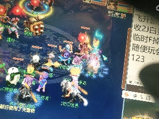 距离你只有一个屏幕