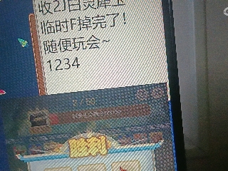 全网无前任 有也不承认