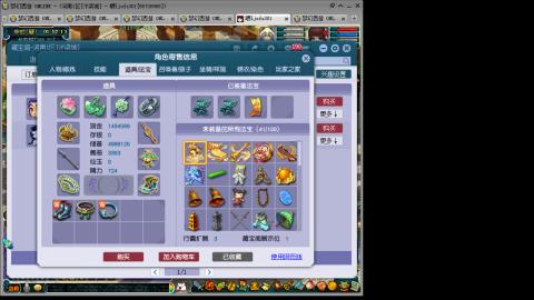 接人环宠环，估价