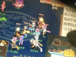 距离你只有一个屏幕