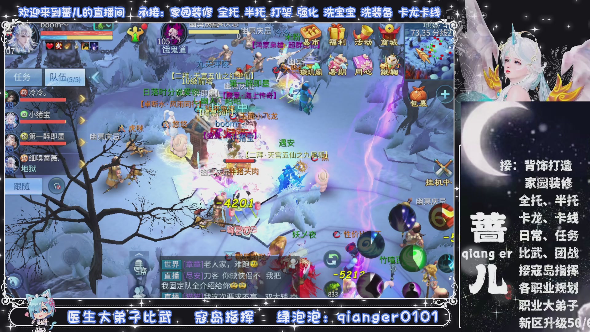 接托管打架打造升级，有单就接