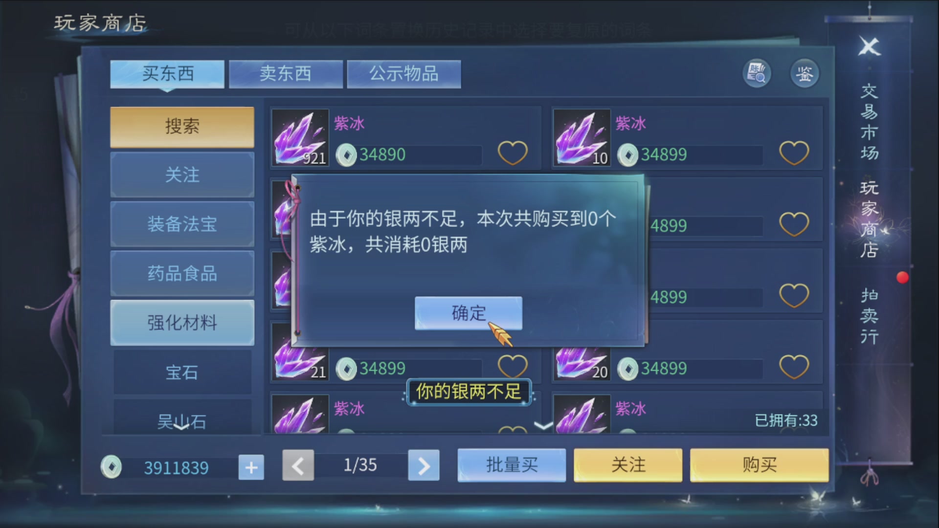 资源超白~