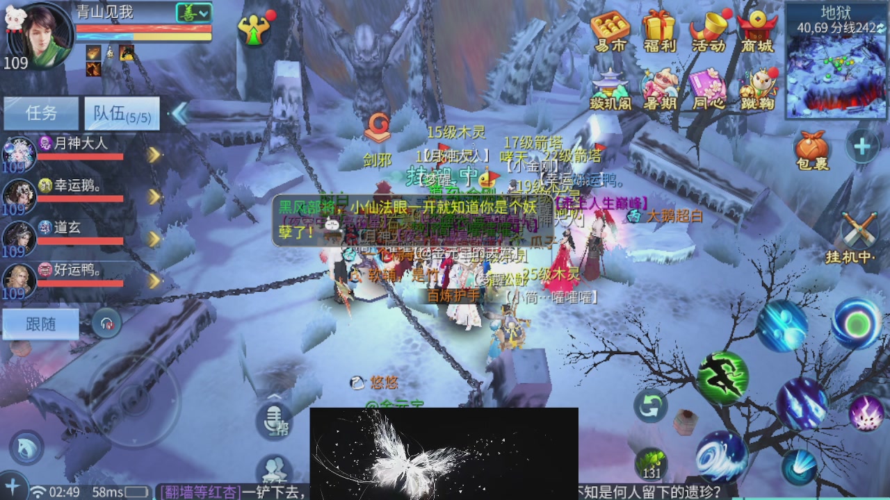 接托管 接团队打架