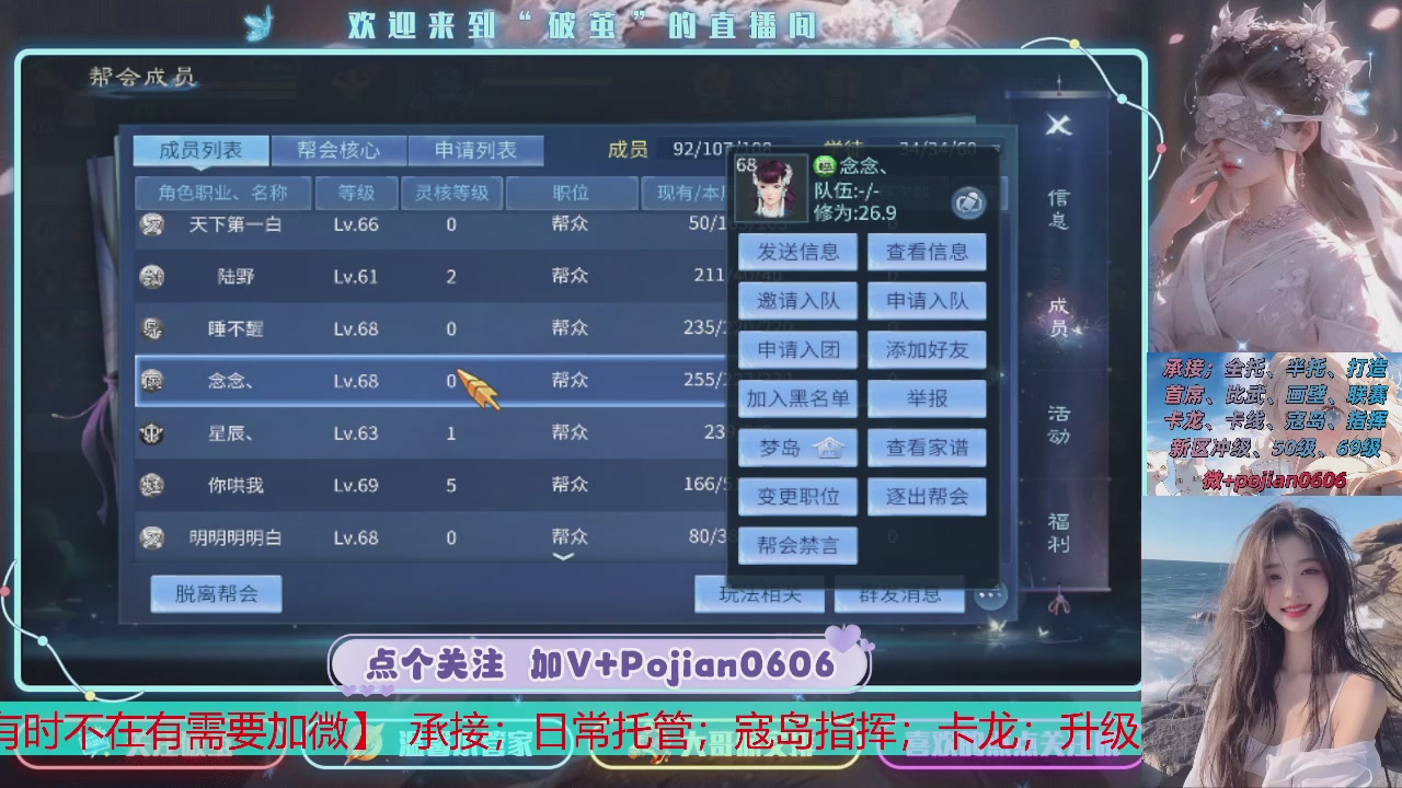接托管