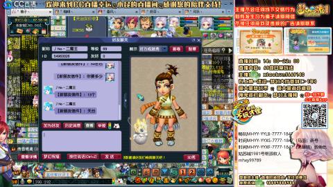 姑苏城 有问题关注留言必回
