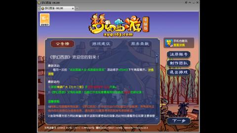 距离你只有一个屏幕
