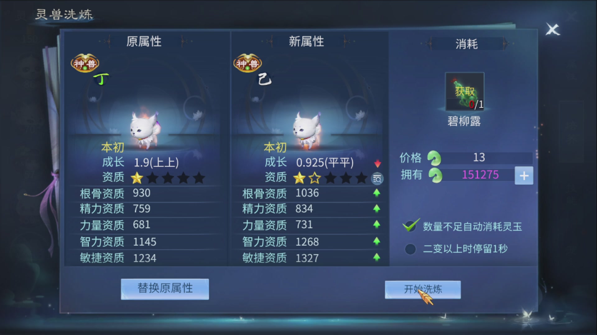 资源超白~