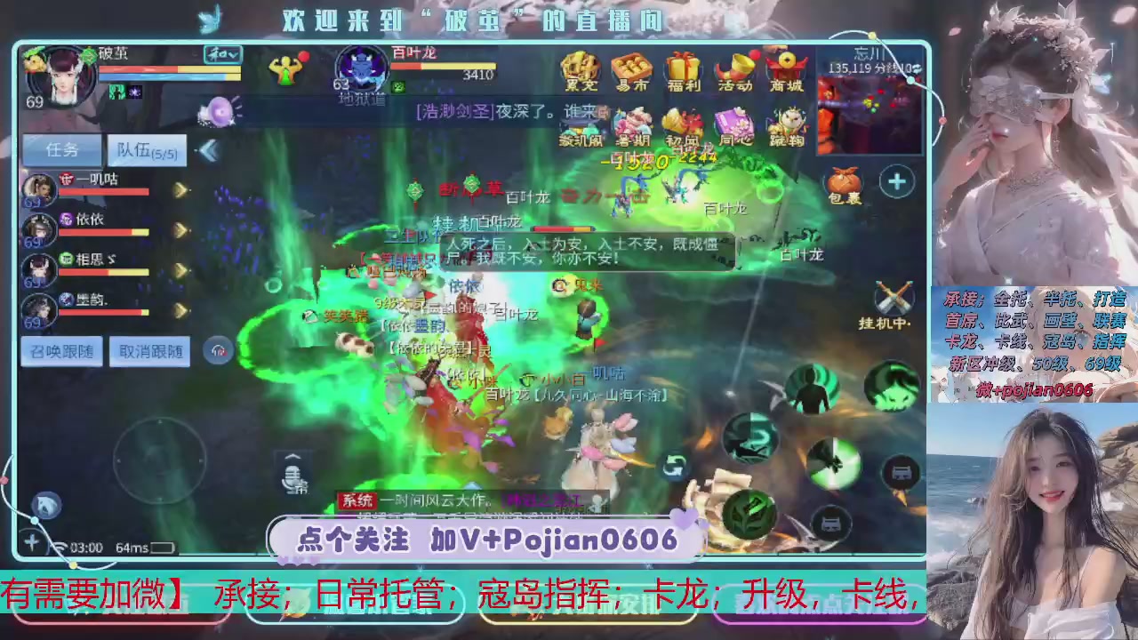 接托管