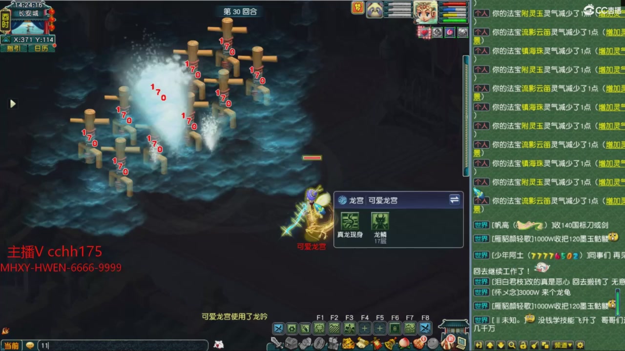 畅玩服门派调整