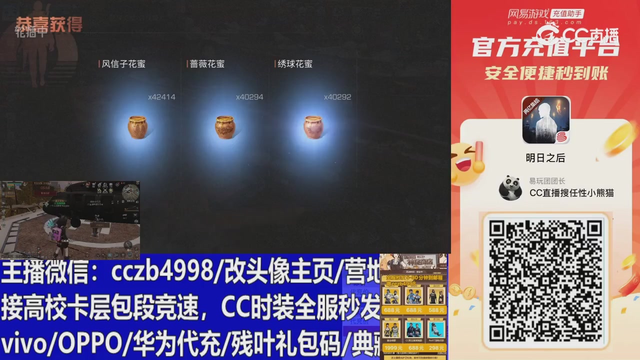 直播回放，直售65一套v滴滴