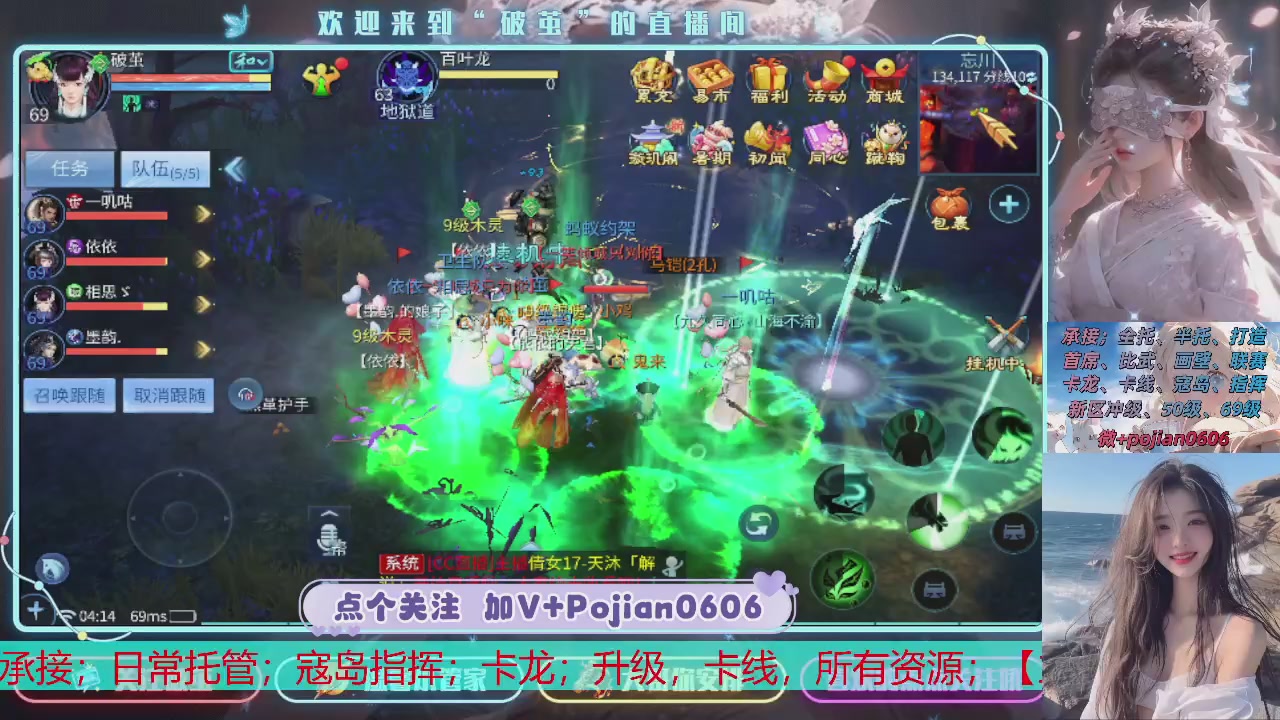 接托管