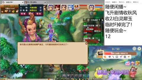 始于声音 忠于才艺
