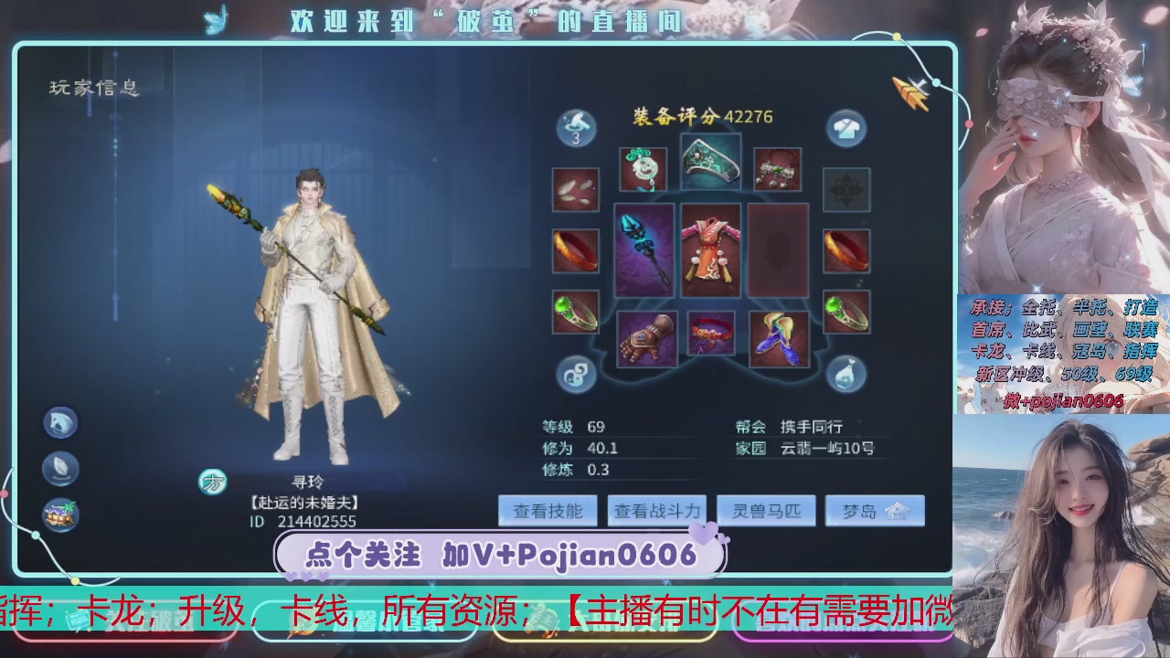 接托管