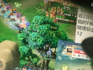 距离你只有一个屏幕