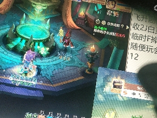距离你只有一个屏幕
