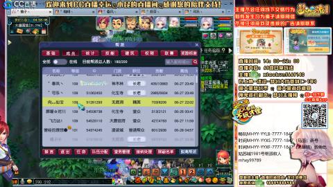 姑苏城 有问题关注留言必回